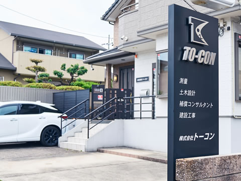 nagoya.jpg